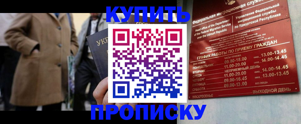 временная регистрация поиск в Изобильном