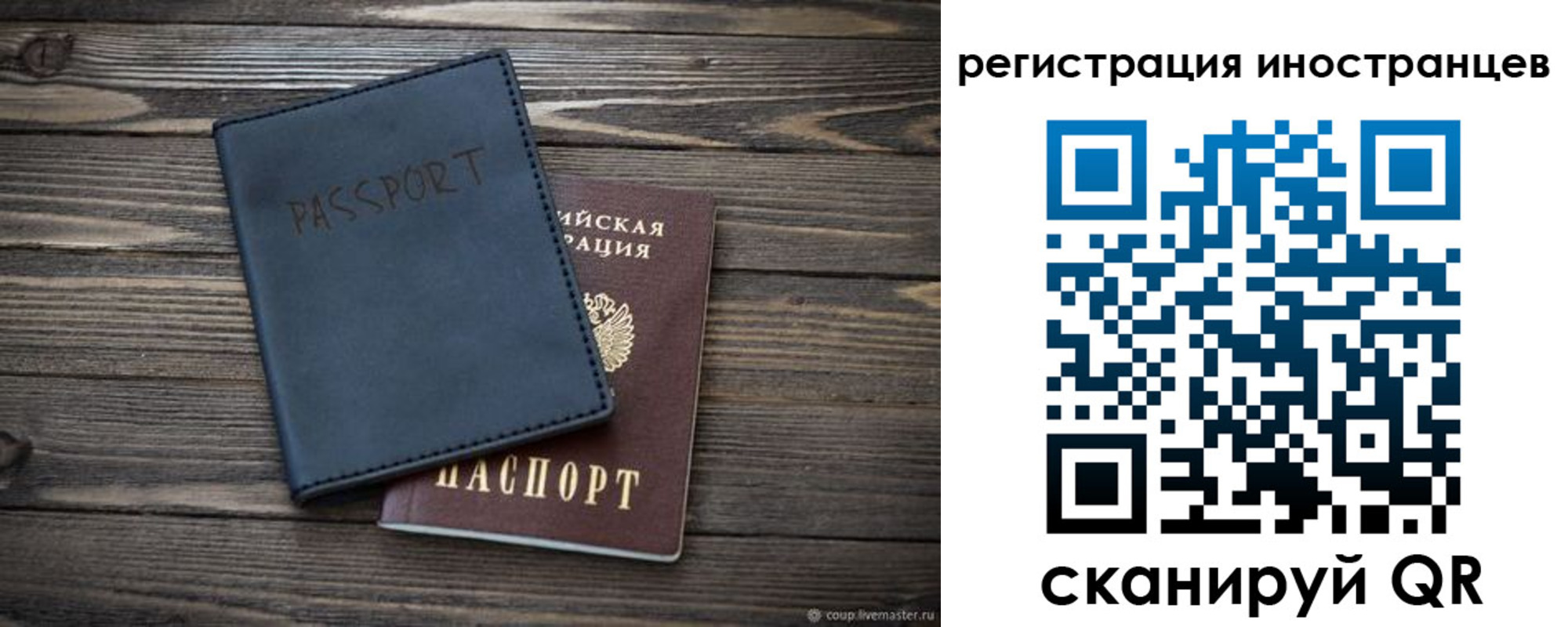 временная регистрация госуслуги в Изобильном