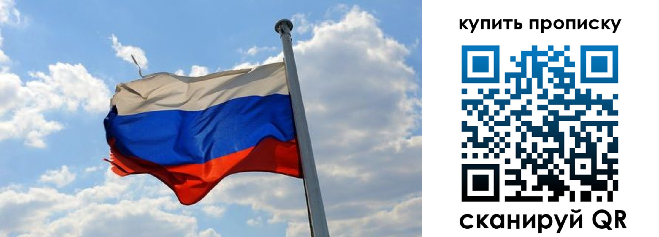 временная прописка в Изобильном